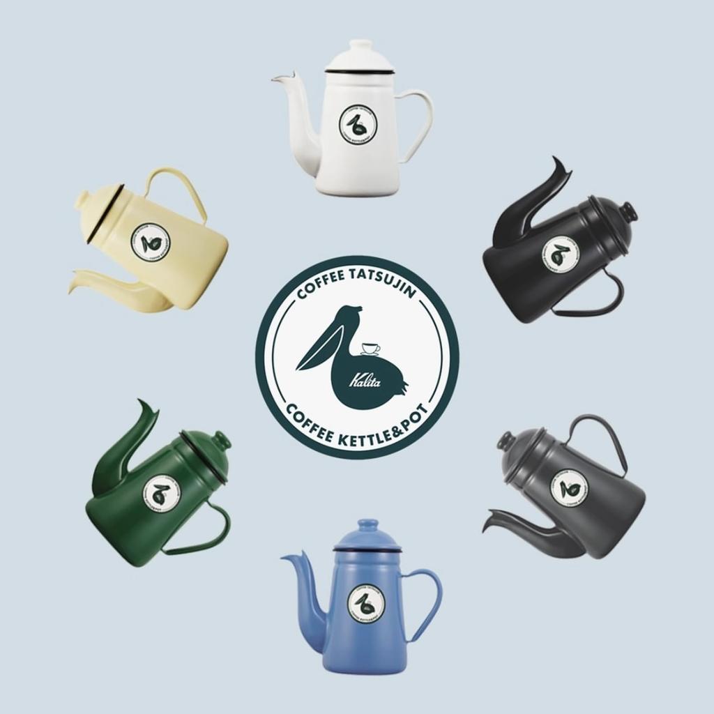 Kalita 1000ml White Enamel Coffee Pot Direct Enamel Coffee Made In Excellent Heat Drip Coffee Server (White, WT, 1L, Stovetop, Master, Pelican,