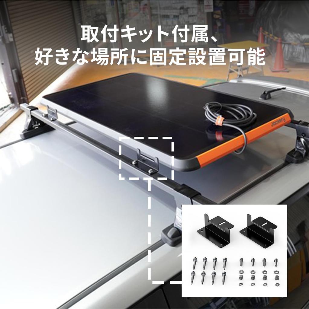 Jackery SolarSaga 100 Prime Solar Panel 100W Power Generation Solar Panel DC Output Solar Charger ETFE Portable Power Supply Charger High Conversion