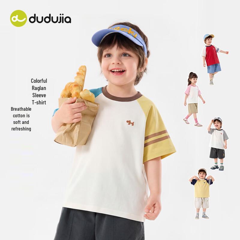 Dudu Family Kids' Summer Breathable Raglan T-Shirt