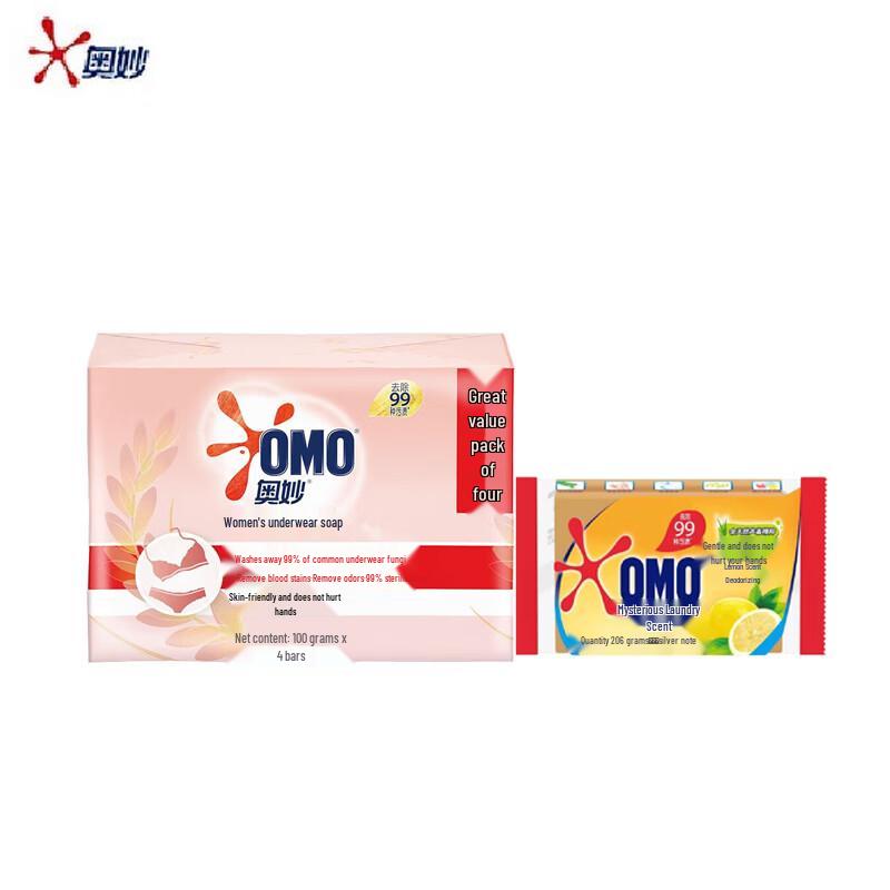 OMO Underwear & Laundry Soap Bundle