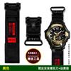Для часов серии Casio G-SHOCK 5536 GR-B100/GR-B100GB Модифицированный нейлоновый холщовый ремешок Мужской Спортивный Водонепроницаемый Браслет черный