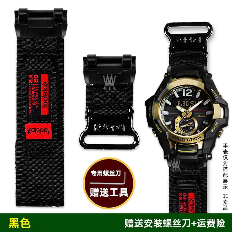 Для часов серии Casio G-SHOCK 5536 GR-B100/GR-B100GB Модифицированный нейлоновый холщовый ремешок Мужской Спортивный Водонепроницаемый Браслет черный