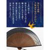 [Osaka Choseido] Мужской стильный складной веер, деловой стиль, со складным чехлом и платком, Сэйга (Ласточка) дизайн