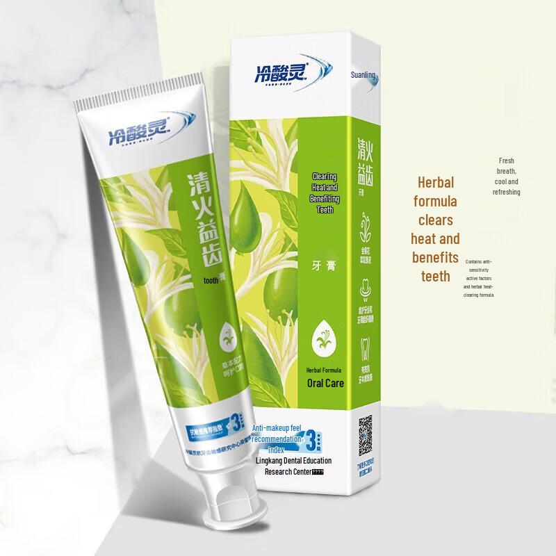 Lengsuanling Multi-Effect Anti-Sensitivity Toothpaste Set