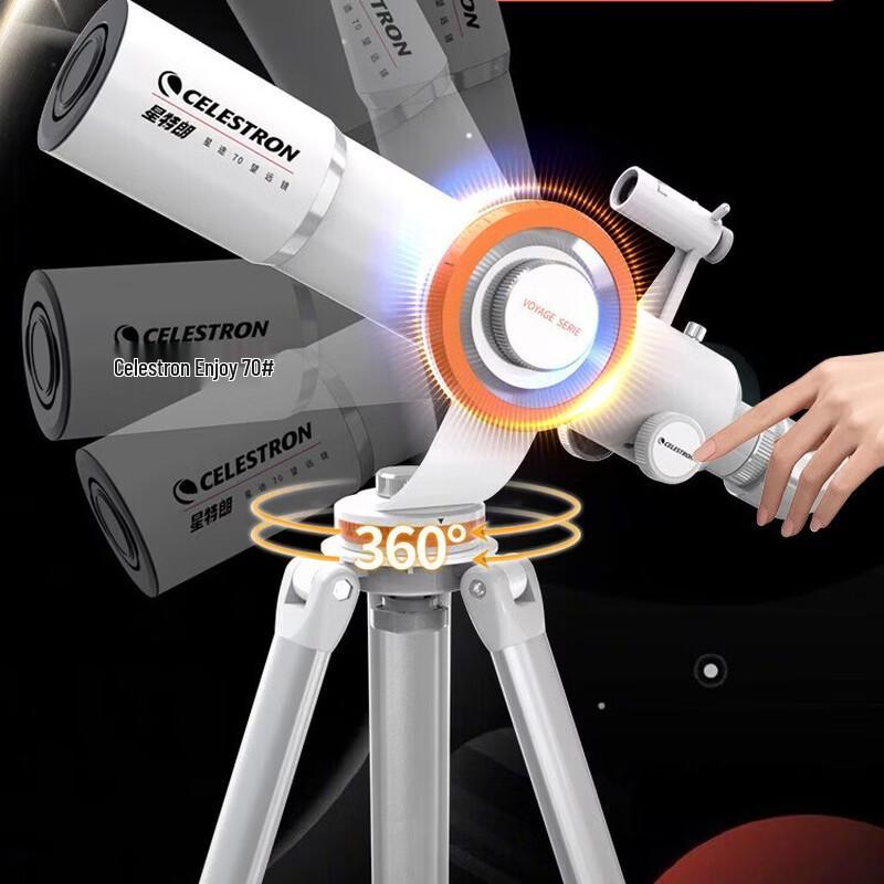 Астрономический телескоп Celestron Star Path 70AZ