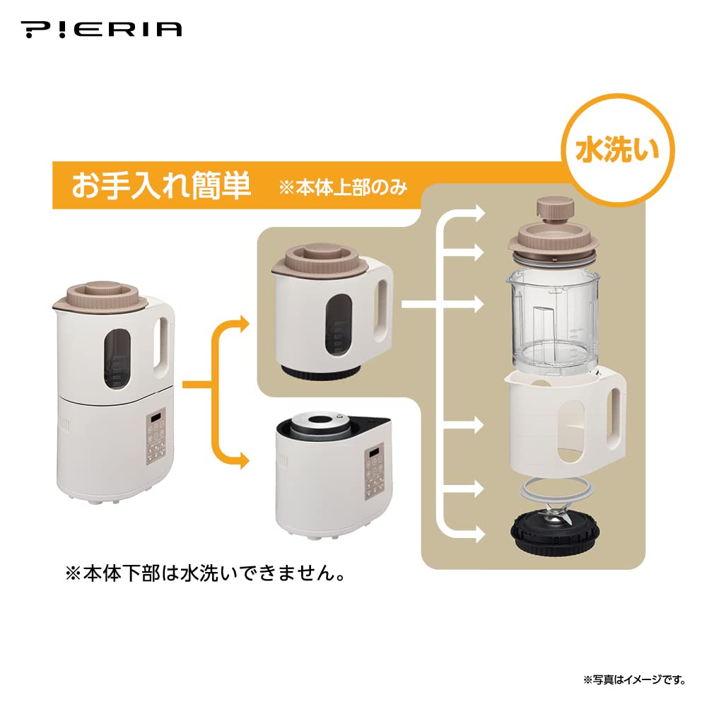 Doshisha Кулинарный Миксер Полностью Автоматический Суповарка Миксер Автоматический Кулинарный Пиерия