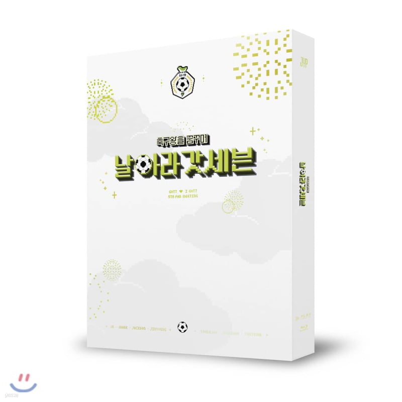 GOT7 - GOT7 I GOT7 5-й Мечтая стать королем футбола Fly GOT7 BLU-RAY
