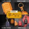 [smasol] WR-V Key Cover, Freed, Genuine Leather, New Fit 4, Key Cover, Civic Vezel,