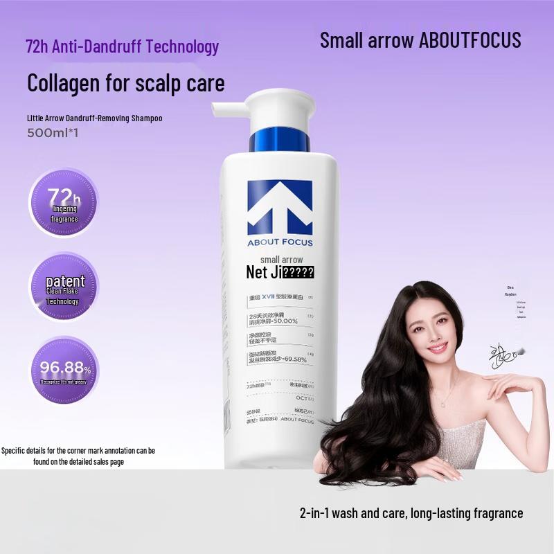 Walch Shower Gel & Anti-dandruff Shampoo Set