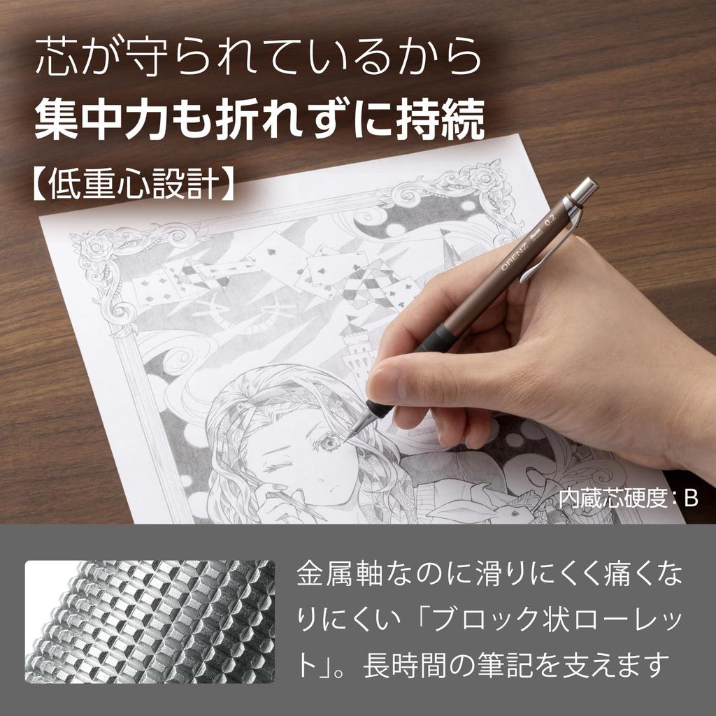 PENTEL Механический карандаш Orenz Metal Grip, 0,2 мм, Корпус, XPP1002G2-RE