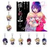 Акриловый брелок с аниме-персонажами «Звёздная любовь», идеально подходящий для подарка