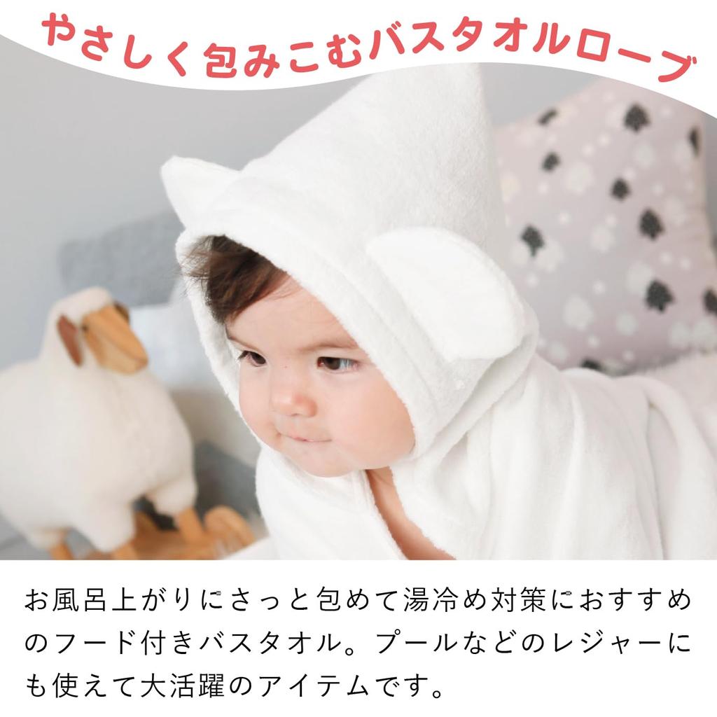 Hooded Bath Towel Silky Made in Japan Towel/Bath Robe, White,