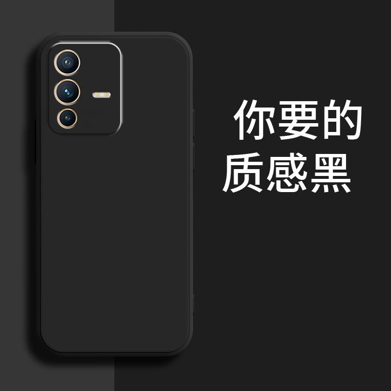 Подходит для чехла мобильного телефона VIVOS11 V1111A, люксовый модный бренд, модный, матовый, креативный, ретро, жидкий силикон