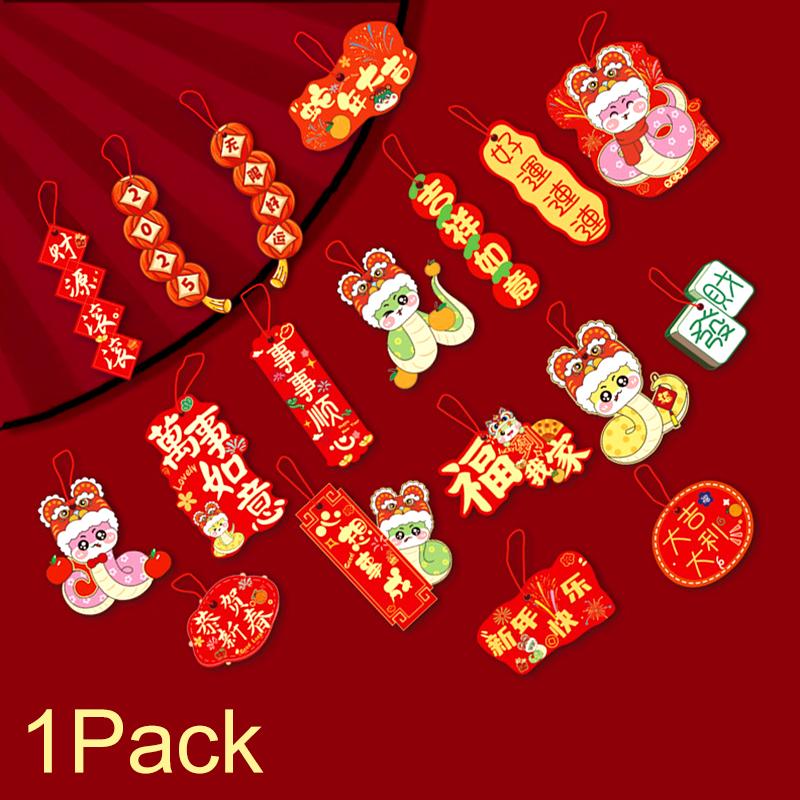 18Pcs Chinese Style Small Hanging Pendants Snake Year Accessories 2025 Spring Festival Layout Supplies Potted Greenery