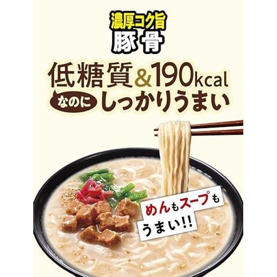Myojo Lokabo NOODLES Rich Flavor Tonkotsu 190 kcal 30 reduced carbohydrates low yet delicious high dietary fiber cup 12 pieces