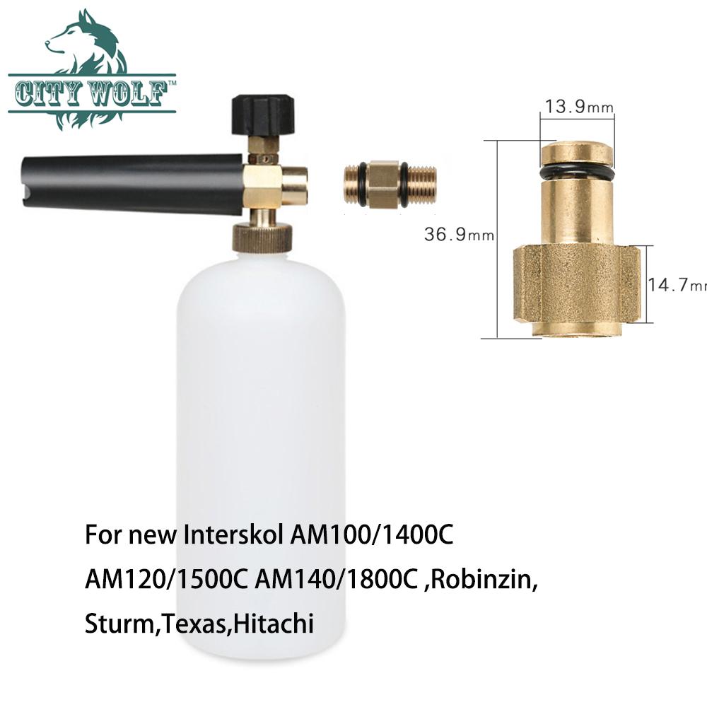 Пенная пушка, пенная насадка для снега, для мойки высокого давления Sterwins 100EPW 110EPW 120EPW 130EPW 135EPW 160EPW Lavor Parkside, автомобильный инструмент