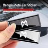 Металлический значок Mengshi 917/M817/M800 для автомобиля, декоративная наклейка на ручку двери