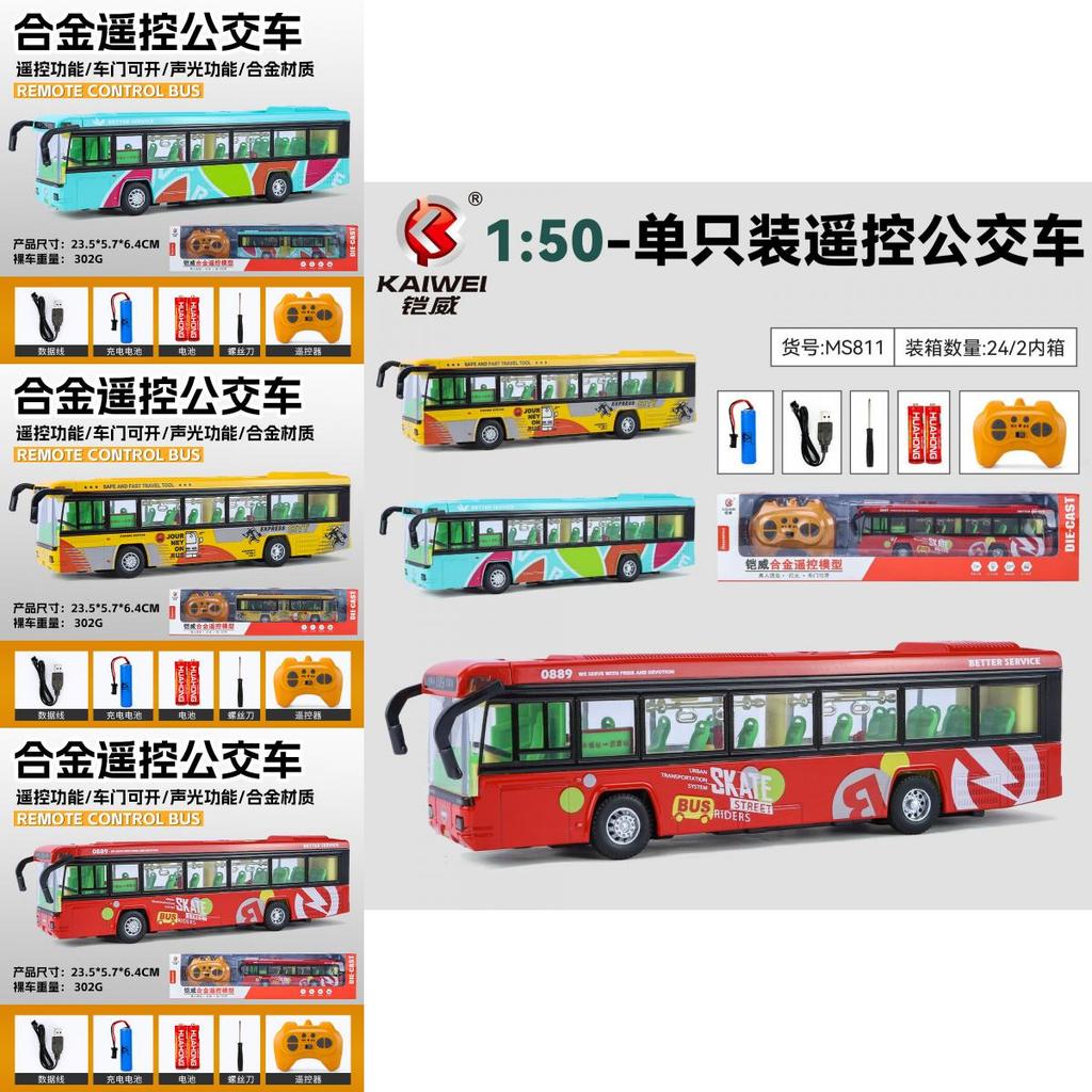 Модель Городского Экскурсионного Автобуса На Радиоуправлении Из Сплава Для Детей С Световыми и Звуковыми Эффектами