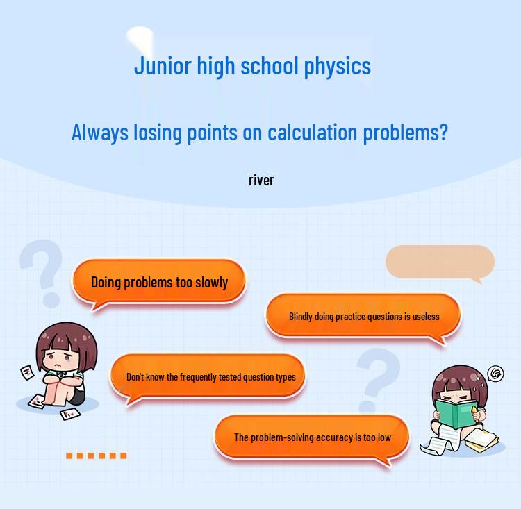 2026 Junior High Physics Exam Prep: Essential Calculations and Review Materials