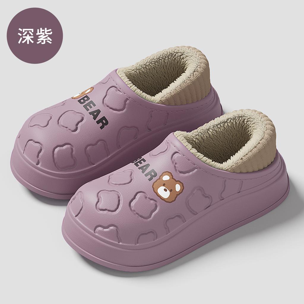EVA Waterproof Cotton Slipper Bag Heel Winter Home Household Cartoon Cute Bear Cotton Shoes Winter