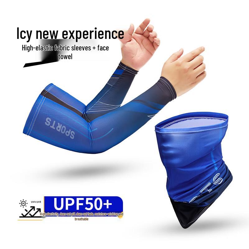 JIAOXIU Xihong Cooling Sun Protection Arm Sleeves