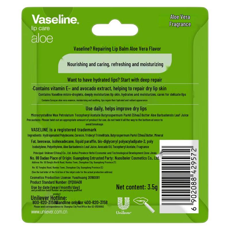 Питательный бальзам для губ Vaseline с алоэ вера
