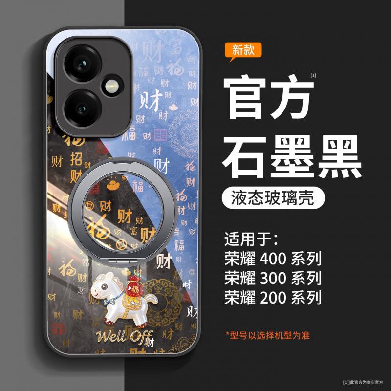 Подходит для чехла для мобильного телефона Honor 400pro +, новый специальный защитный чехол для Honor 400 300, всесторонний противоударный 200