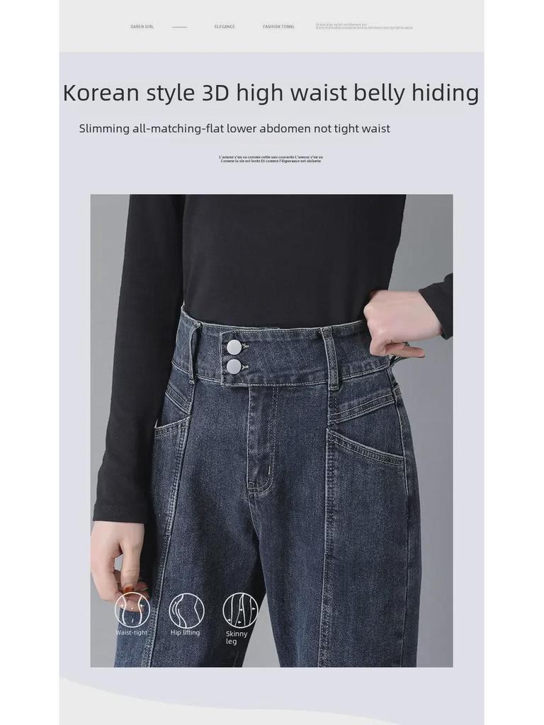 Высокая талия 2023 Весна и Осень Узкие Прямые Свободные Корейские Шаровары Джинсы для Женщин