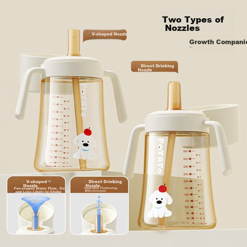 Potato Children PPSU Direct Drinking Straw Cup Milk Cup Kindergarten School Start Over 2 Years Old 360ml Sorbet White
