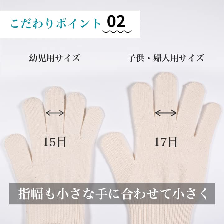 Sweet Potato Digging Work Gloves for Elementary School Gunte Kobo Cotton Fit Work Gloves Pairs for Peace of Keep a Spare In Case They Get Stretchy