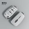 Чехол-брелок из ТПУ для автомобильного ключа Chery Arrizo 7 E3 E5 A3 A5 Tiggo 2 3 5 QQ IceCream 3X Fulwin2 Eastar Arrizo 3 Аксессуары для брелка Z3