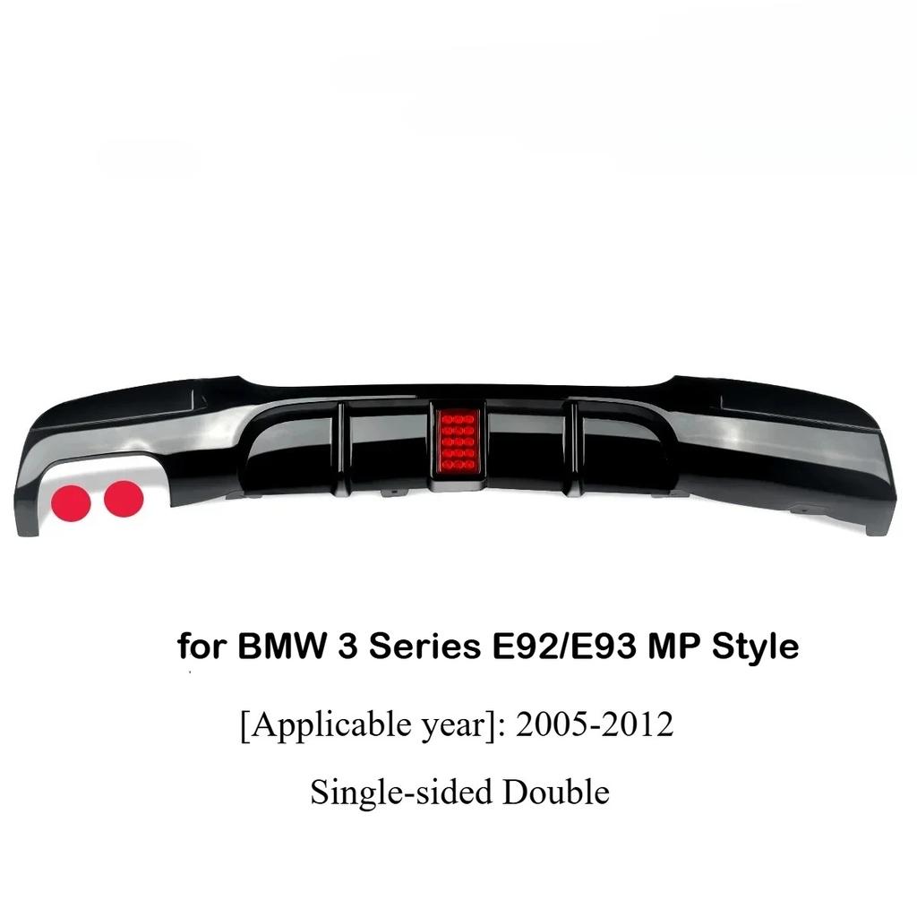 Rear Bumper Diffuser Lip Spoiler for BMW 3 Series E90 E92 E93 318i 320i 328i 330i 335i 340i MP Style with Brake Light 2005-2012