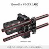 SMALLRIG Versatile U-Base (Made of Aluminum) Suitable for most SLR and Micro Cameras Suitable for FS7, A7 Series, C100/C300/C500 Camera Accessories -1