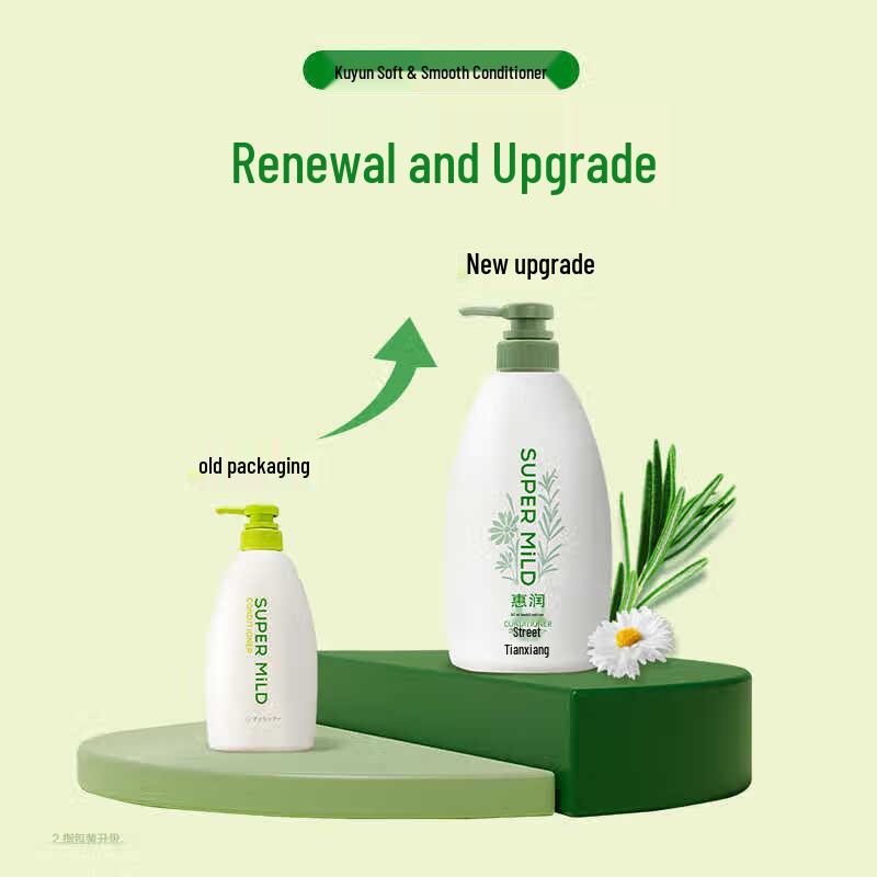 Huirun Green Field Fragrance Shampoo & Conditioner Set