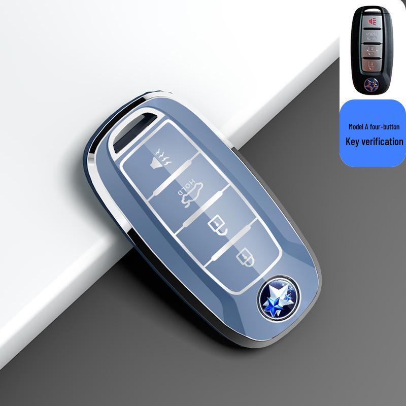 Защитный чехол для ключа автомобиля Venucia D60/T60EV/T70/T90/M50V