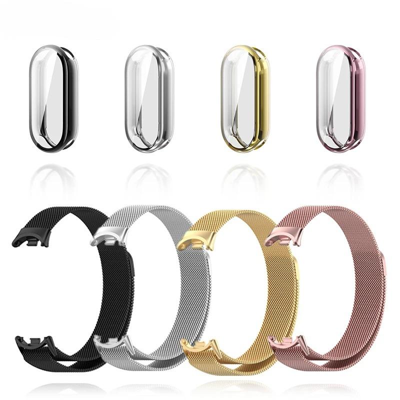Металлический ремешок для Xiaomi Mi Band 8 9 10 Браслет с TPU чехлом Мягкая защитная пленка на экран Миланская петля с магнитной застежкой Запасной ремешок для часов