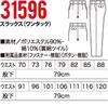 KURODARUMA CORPORATION Charcoal Size One-Tuck Slacks, Gray, 76, 31596-48-76