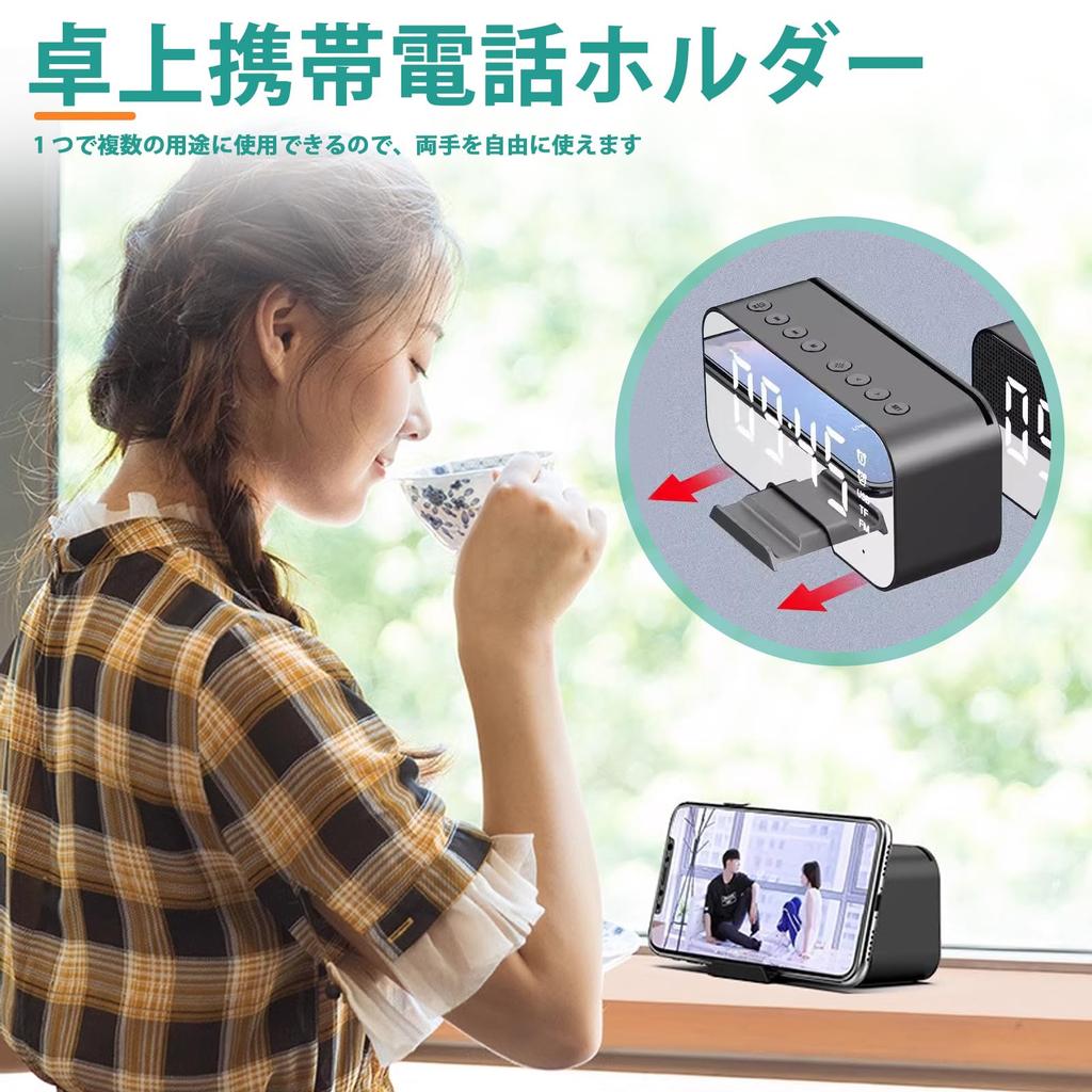 Digital Alarm Clock, Bluetooth, Multi-Function, Music Streaming, Three-Level Brightness Adjustment, Mirror Display, Black