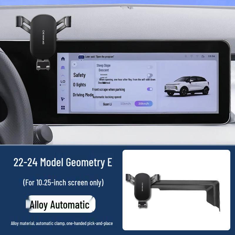 Кронштейн для навигации Geely Geometry A/E Firefly/C/G6 Версия Travel Dragon Soaring