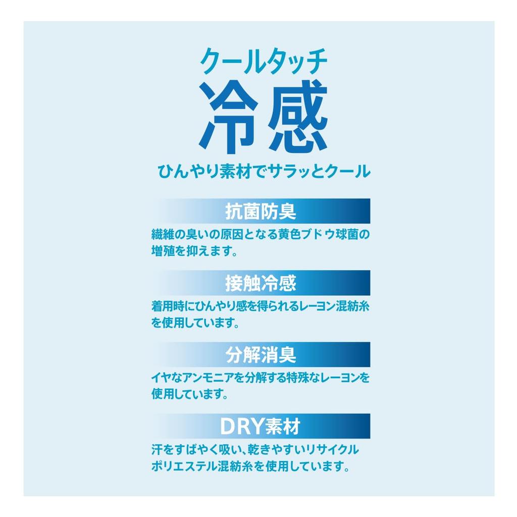 Fukusuke Удовлетворяющий рисунок «елочка» рыси Прохладный на ощупь и пике-трикотаж Свободный эластичный продукт Черные мужские носки половинной длины, набор из 2 пар, На ощупь,