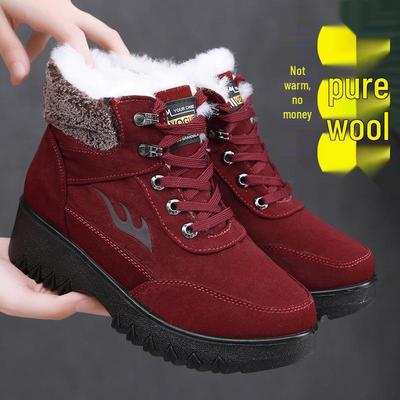 Женские зимние плюшевые теплые шерстяные ботинки - Толстая подошва, для среднего и пожилого возраста.