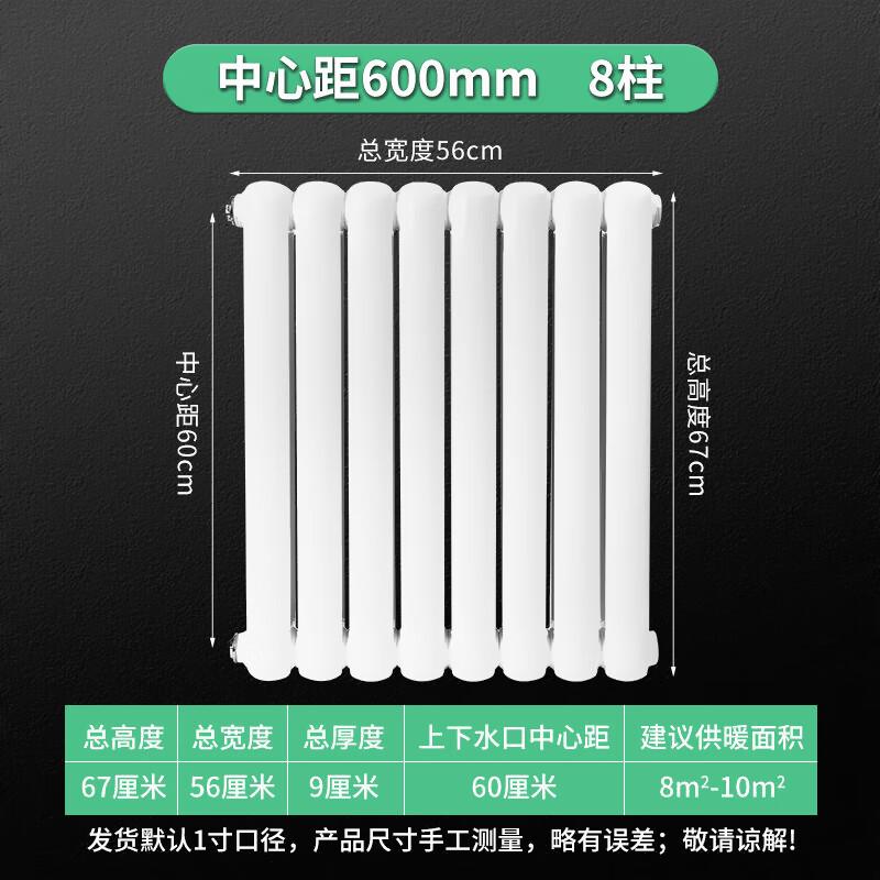 Jinpq 6030 Steel Wall-Mounted Central Heating Radiator