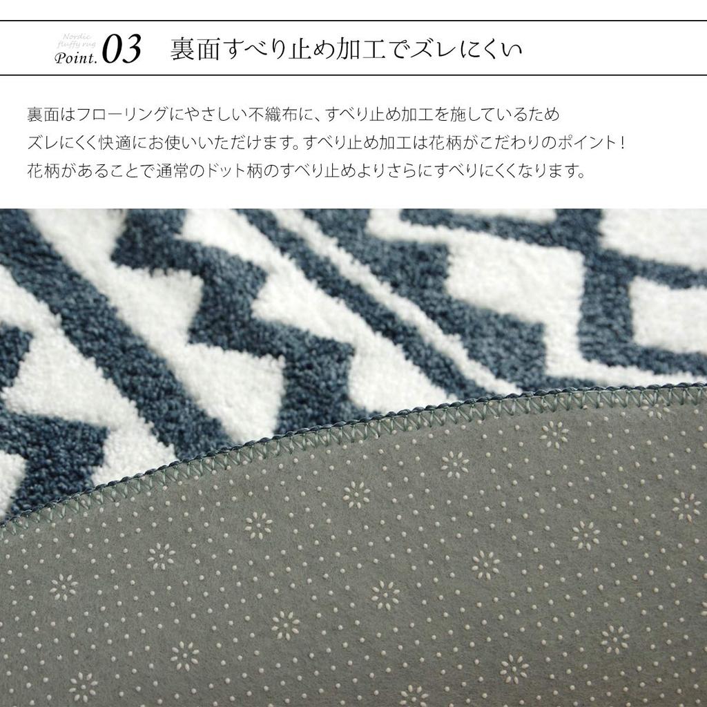 IKEHIKO Rug, Carpet, Round, Scandinavian Pattern, Non-Slip, Hand Washable, Navy, Approx. 160cm Round #9629149