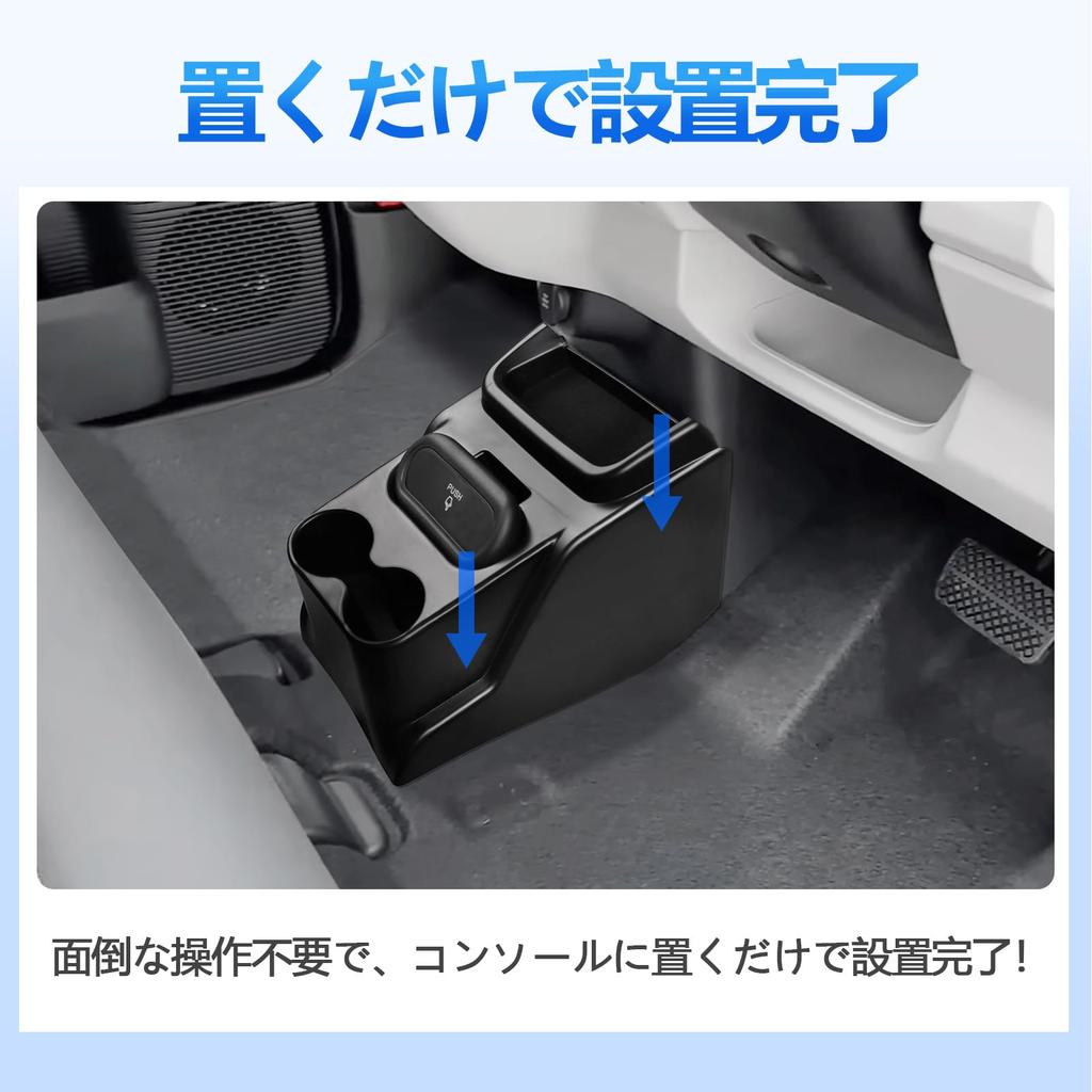 TELLIKA NBOX Console NBOX Custom Console Trash Console Custom Storage Easy Car Storage Small Item Trash Scratch and Stain Organized Box, JF5/JF6 Box,