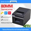 Bluetooth кухонный термопринтер чеков - XP-N160II, 80 мм для заказов на вынос