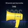 Lei Gong Wang CR-58 Portable Handheld Recording Megaphone