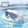 Взрослые и детские модели. Очки для плавания HD с большой оправой. Очки для дайвинга с защитой от запотевания и цельными берушами. Оборудование для плавания.