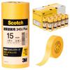 3M Scotch Masking Tape for Architectural Painting 243J Plus 15mm X 18m Medium Box 80 Volumes 243JDIY-15BOX