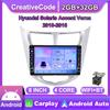 Carplay 2din Android автомобильный радиоприемник мультимедийный видеоплеер для Hyundai Solaris Accent Verna 2010-2016 с кнопкой навигации GPS 2 + 32 ГБ