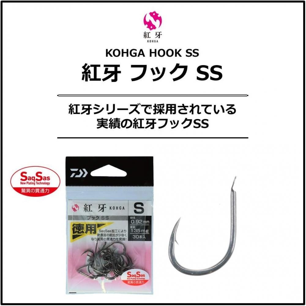 Daiwa Daiwa Red Tooth Hook Ss Saxus Value Grade SSs Ss ML Ls LL Ls 3L SS